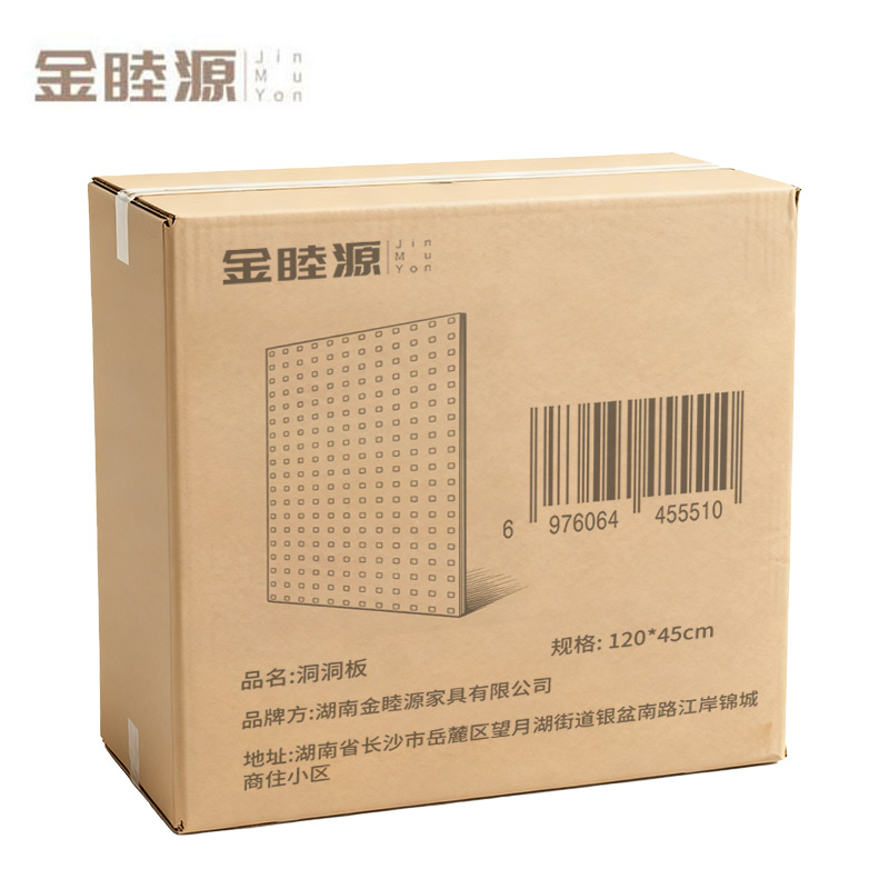 金睦源 JIN MU YON 洞洞板 120*45cm 块高清大图