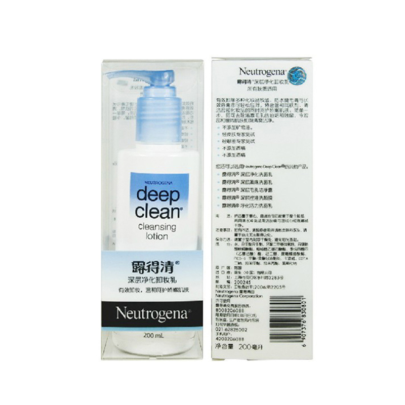 露得清(Neutrogena)净化卸妆乳200ml(洁面 卸妆 深层清洁 苏宁自营)