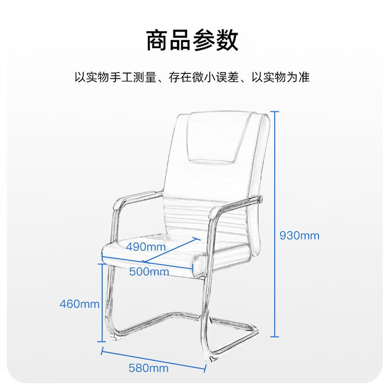 晋舰皮质会议椅椅子电脑椅办公椅会议培训椅网布椅弓形椅职员座椅H-2高清大图