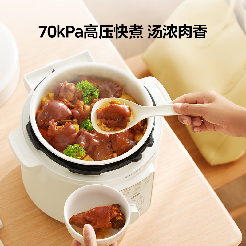 华凌电压力锅家用4升3-4人全自动电高压锅多功能饭煲煲汤煮粥4L WH-YL4901E高清大图