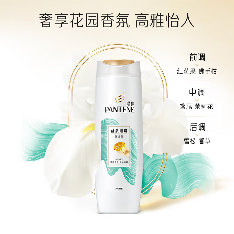 潘婷洗发水乳液修护护发素400g+200g套装柔顺修护干枯发质男女士发膜洗头膏洗发露高清大图