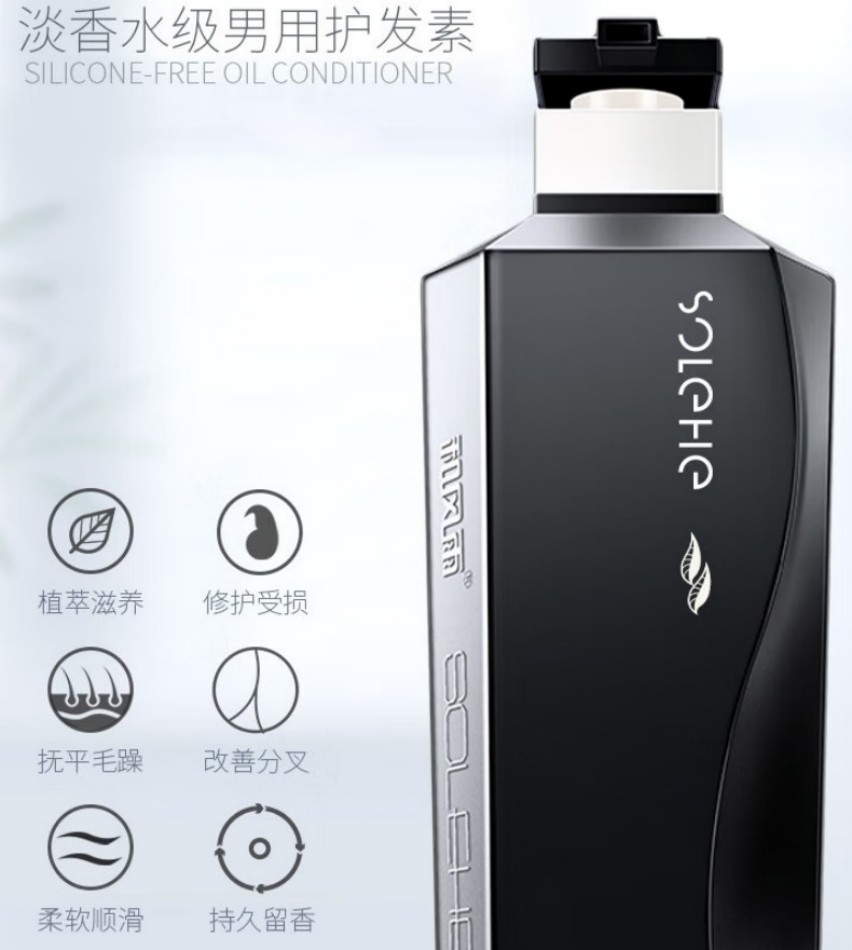 和风雨(SOLEHE) 500g氨基酸植萃柔滑 护发素 (计价单位:瓶)