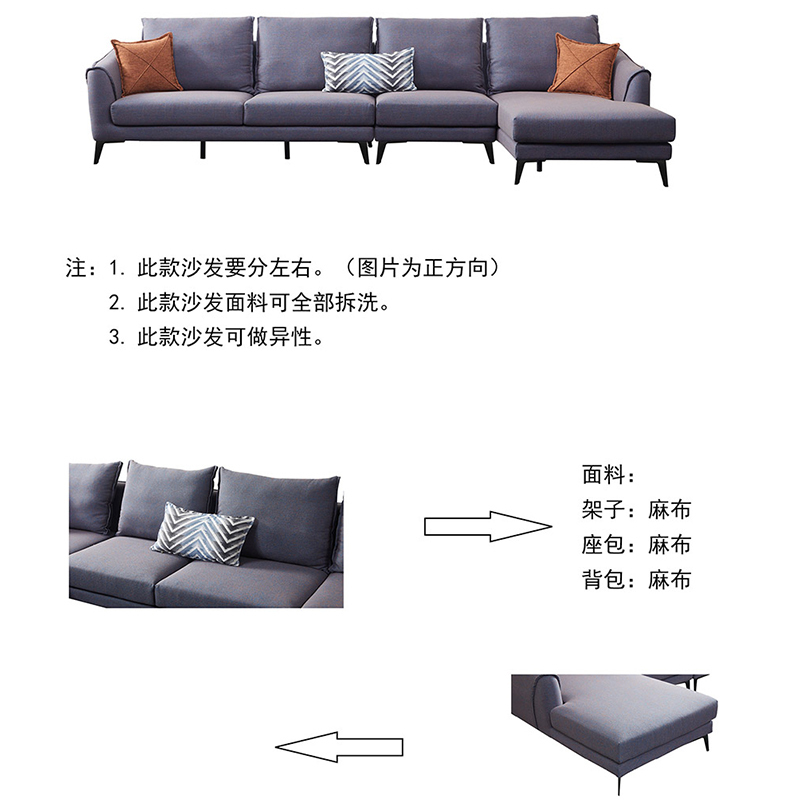 双虎布沙发ZQ-J-Y2208