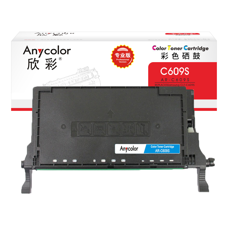 欣彩（Anycolor） AR-C609S 硒鼓 专业版 打印量：7000页 适用三星CLP-775ND/770/771 蓝色