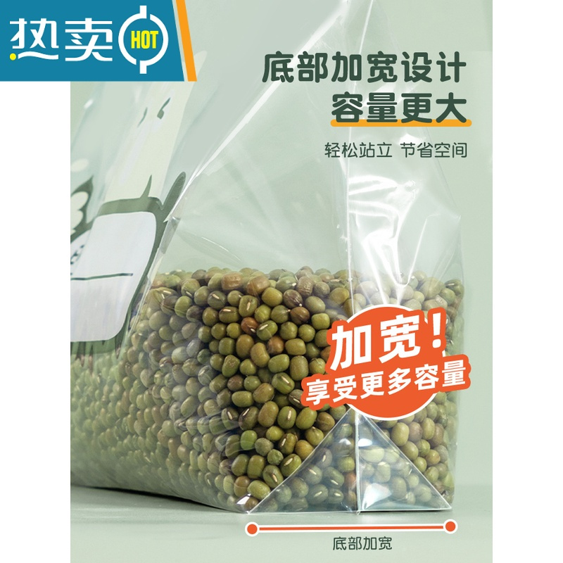 敬平密封袋冰箱收纳分装袋子坚果自封密实塑封袋拉链保鲜袋家用 [拉链款]中号1盒20个 1