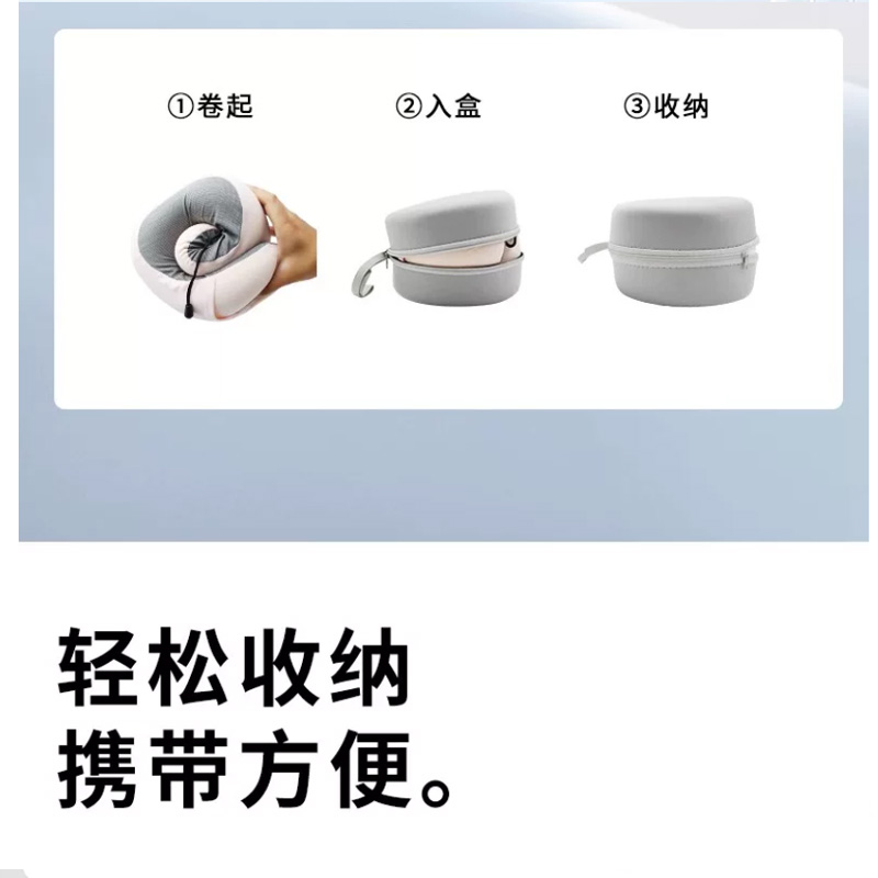 u型枕飞机护颈枕旅行长途便携靠枕 黑灰拼色高清大图