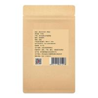 贵天下 遵义红茶叶工夫茶叶散装特级浓香型袋装红茶茶自饮装茶100g