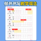 四年级寒假作业 [正版]寒假作业小学生楷体描红练字帖一二三四五六年级上下册语文同步生字每日一练初中生学生正楷硬笔书法练字