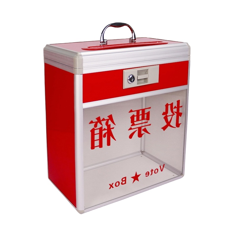 珂攸洋投票箱个高清大图