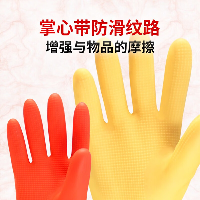 东方红 DR-868 M码 45cm 手套橙色 (计价单位:双)高清大图