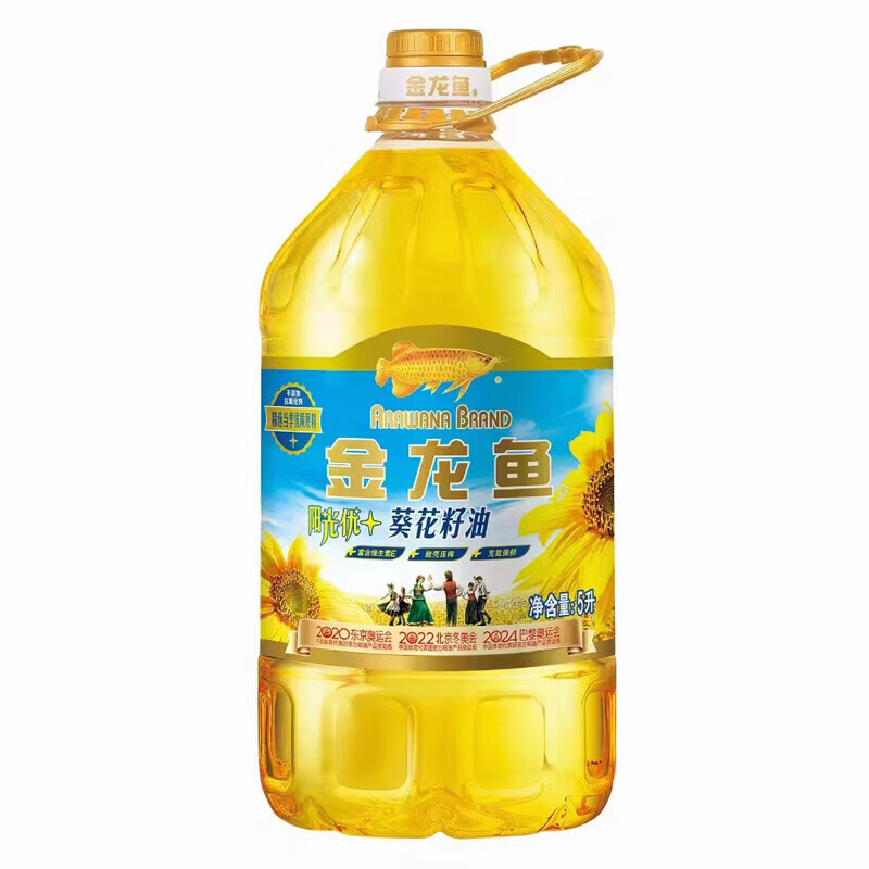 金龙鱼阳光优葵花籽油5l视频