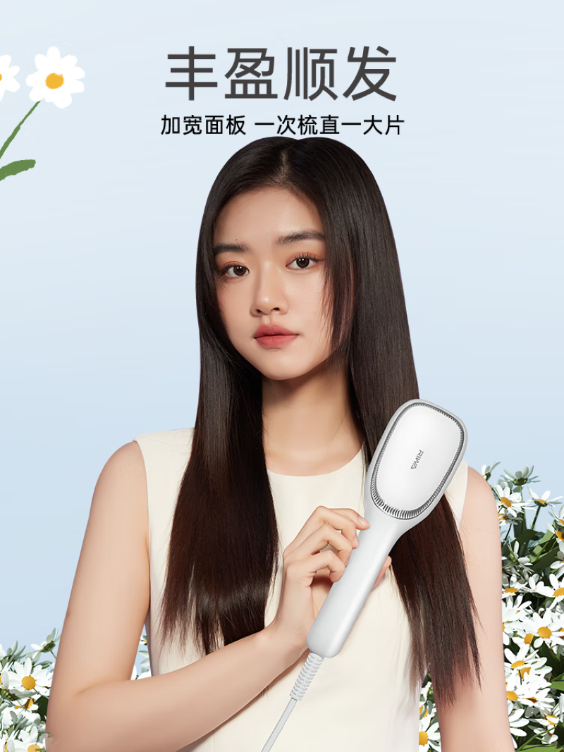 雷瓦 宽版直发梳 RB-8516高清大图