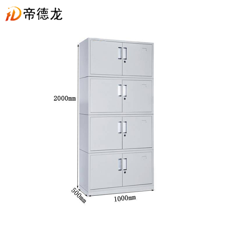 帝德龙文件柜资料档案柜W05 1000*500*2000mm