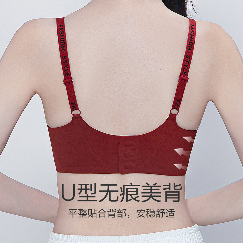 恒源祥聚拢内衣女小胸显大果冻条软支撑防下垂无痕性感美背文胸痕高清大图