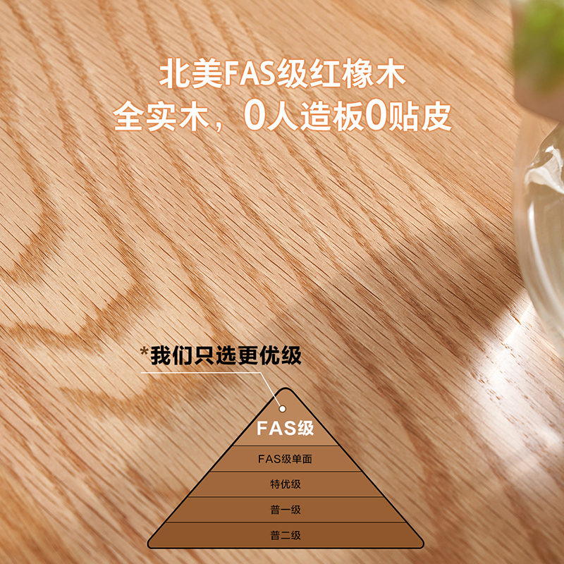 全友家居实木组合茶几原木风F 级红橡木玻璃茶桌小户型沙发边几