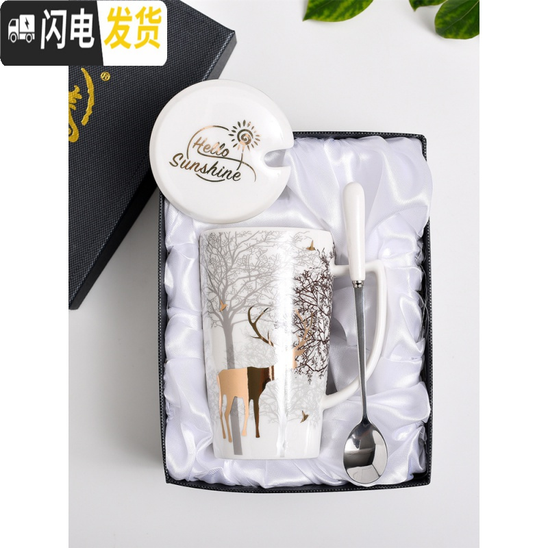 三维工匠圣诞小鹿马克杯ins粉色少女心陶瓷杯子北欧情侣水杯咖啡杯带盖勺