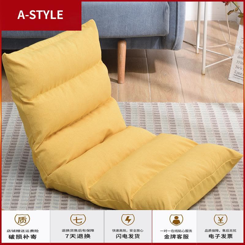 苏宁放心购懒人沙发可折叠榻榻米床上椅子靠背单人小飘窗电脑靠椅地板小沙发A-STYLE家具图片