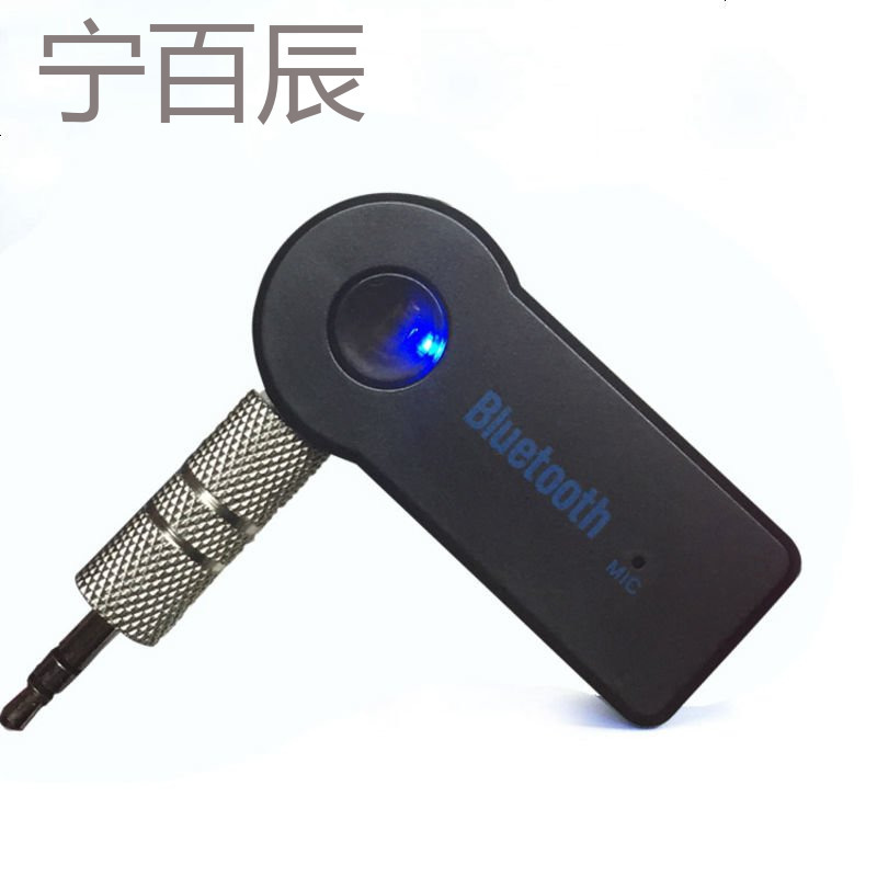 车载蓝牙手机音频接收器斯柯达-昕锐 野帝汽车音响功放AUX适配器