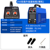 电焊机220v家用微小型阿斯卡利380v两用双电压ASCARI315工业级便携式 250智能款-标配(裸机)