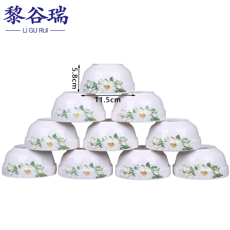 黎谷瑞 骨瓷碗4.5英寸（10个)组