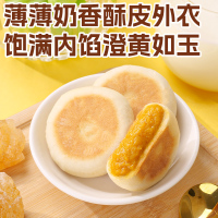 刻凡榴莲饼糕点看剧零食宿舍小吃充饥夜宵500g*1盒