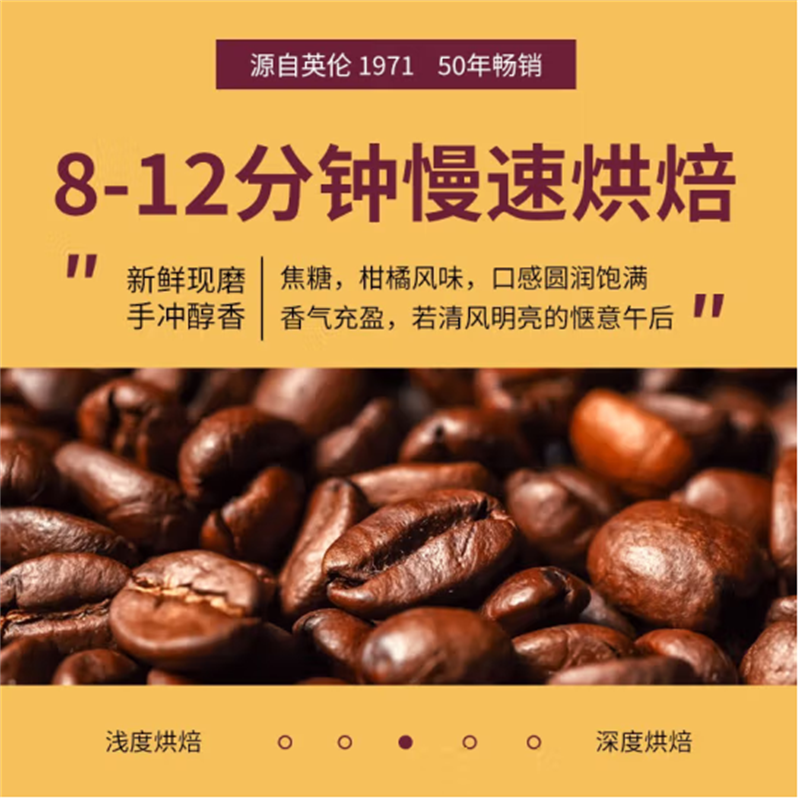 COSTA单产地咖啡豆 100%阿拉比卡中深度烘焙豆 哥伦比亚 200g高清大图
