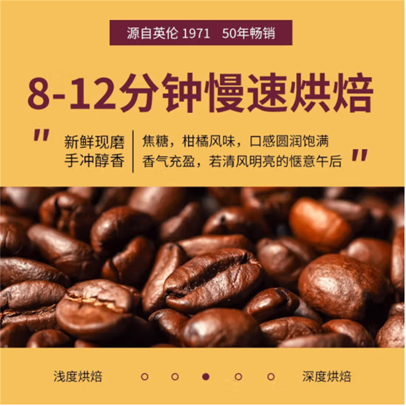 COSTA单产地咖啡豆 100%阿拉比卡中深度烘焙豆 哥伦比亚 200g