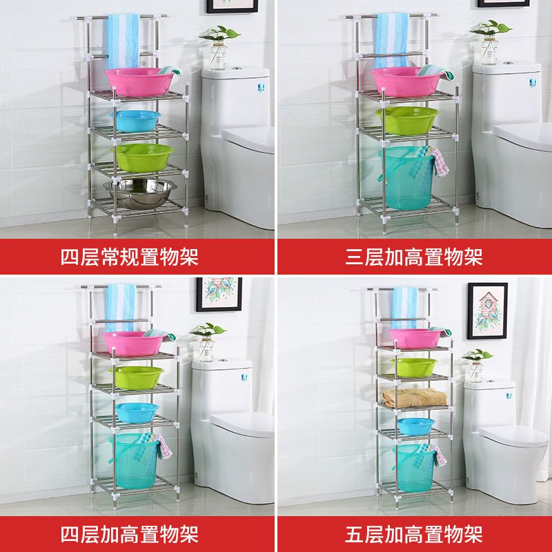 不锈钢脸盆架子浴室厕所洗澡间置物架落地卫生间用品收纳架洗脸架