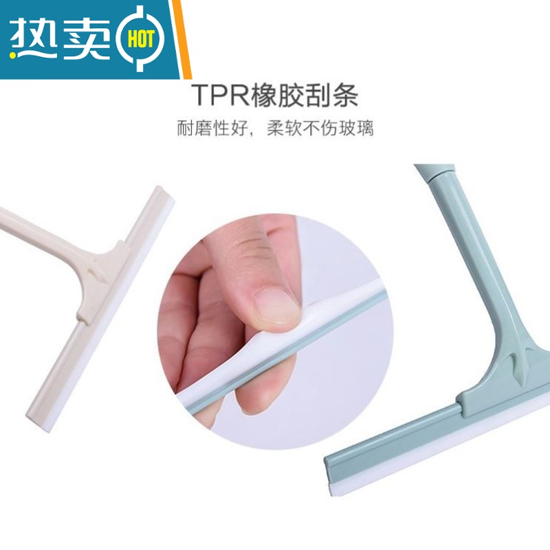 敬平餐厅饭店擦桌子器家用清洁桌面喷水刮水器喷雾挂窗户擦玻璃抹刮 普通款米白1个装擦玻璃器高清大图