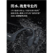 韶音 AfterShokz AS800骨传导运动蓝牙耳机骨传感跑步无线Aeropex