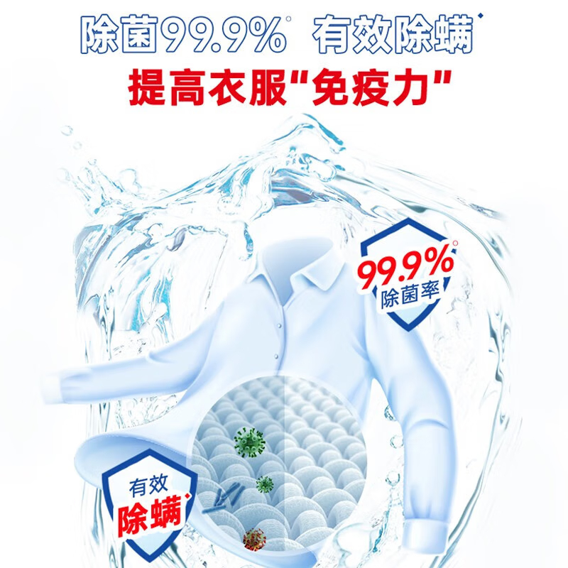 立白 天然专业洁净除螨抑菌祛异味手洗机洗洗衣液除菌去渍洗衣液1kg*1袋高清大图