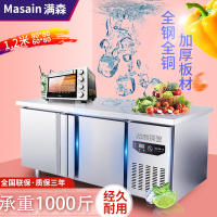冷藏工作台1.2米厨房保鲜柜商用平冷操作台冰柜奶茶店冷冻冰箱卧式冷柜