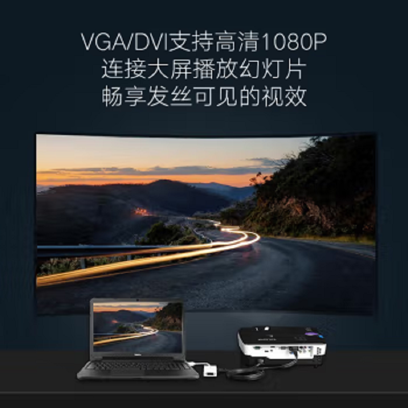 绿联 DP110 DP转HDMI/VGA/DVI三合一转换器 视频线转换器 黑 20420高清大图