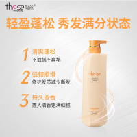 陶丝(These)滋润平衡洗发乳洗发水800ml(温润呵护 滋润发芯)