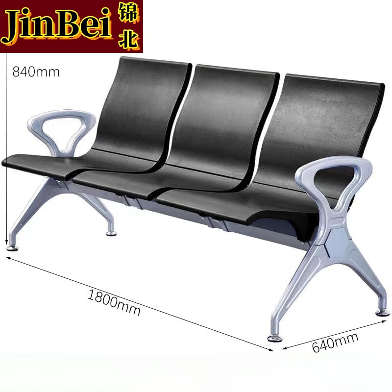 锦北多人机场椅PU候诊椅聚氨酯连排休息椅自结皮医院等候椅三人位黑色