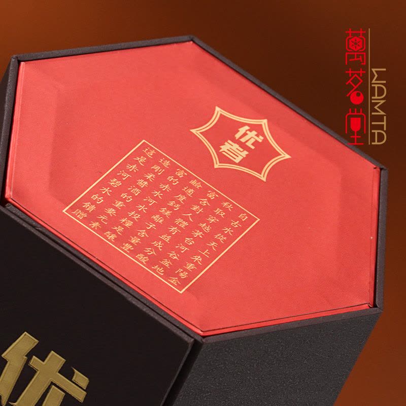 优者酱酒优藏53度酱香酒500ml*6瓶箱装聚会送礼商务酒图片