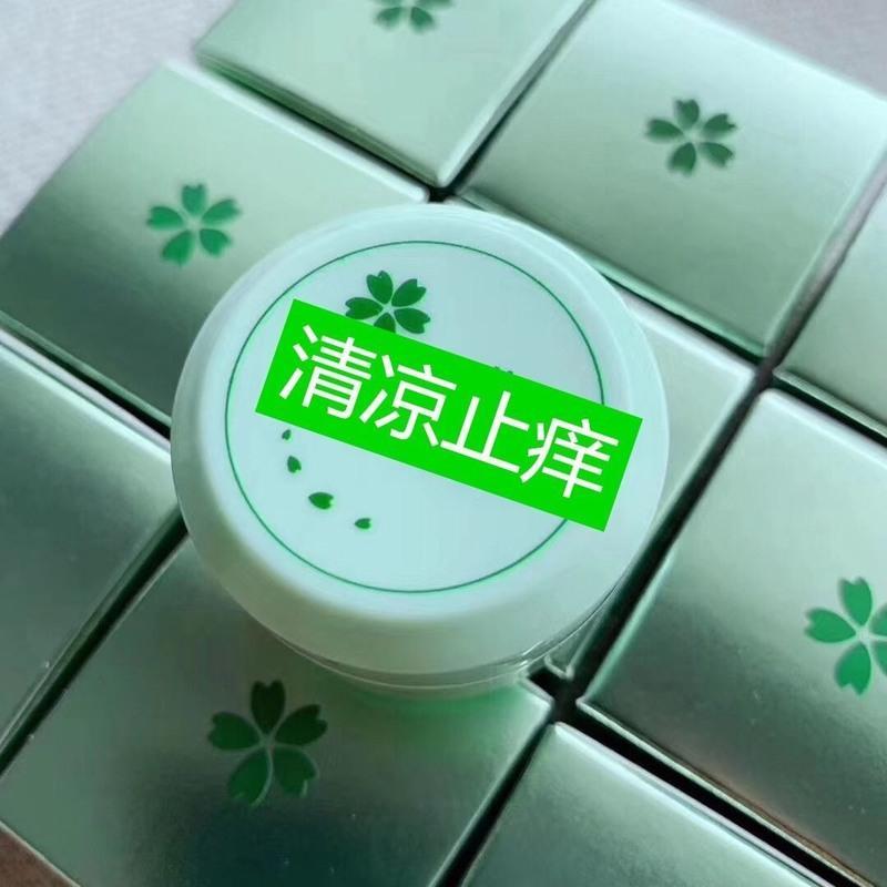 日本jardnn驱蚊膏儿童宝宝防蚊虫膏叮咬固体清凉油蚊子膏孕妇可用一个
