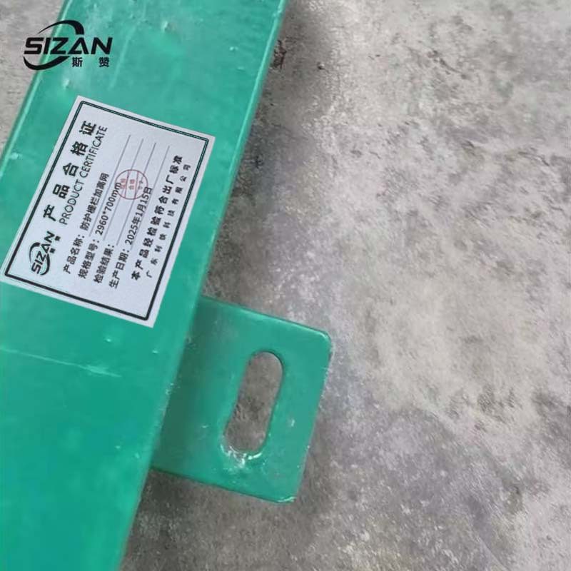 斯赞 防护栅栏网隔离栏加高网 2960*700mm 片