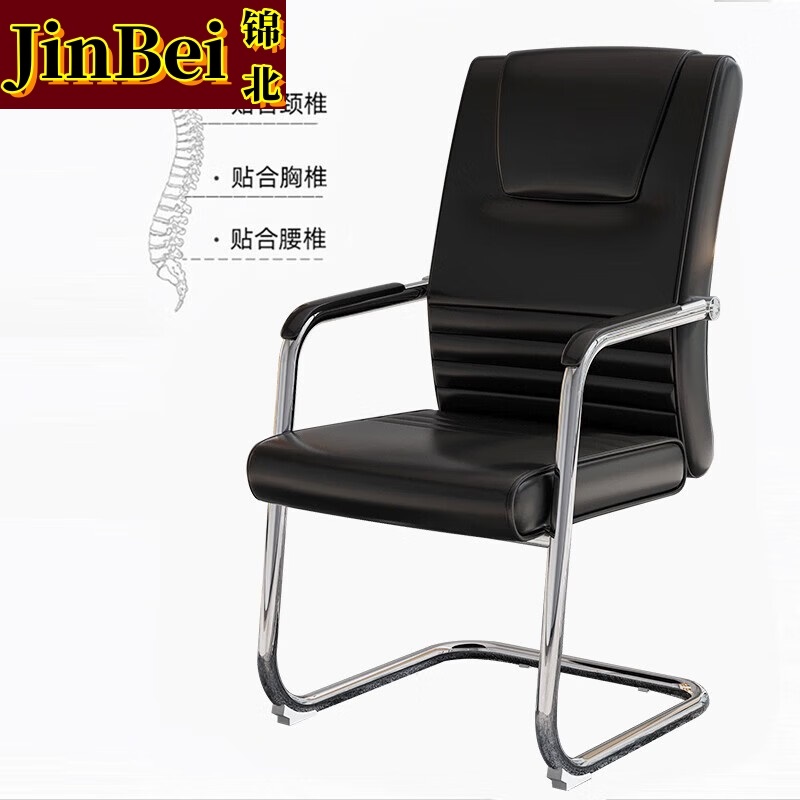 锦北皮质会议椅椅子电脑椅办公椅会议培训椅网布椅弓形椅职员座椅H-2高清大图
