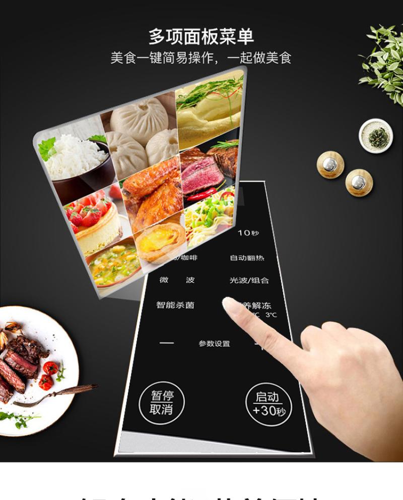 格兰仕（Galanz）微波炉 SRS-GF20 20L（台） -高清大图