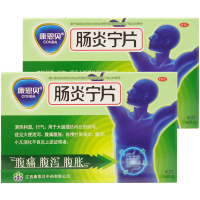 康恩贝 肠炎宁片 60片*2盒 急慢性胃肠炎腹泻腹痛腹胀