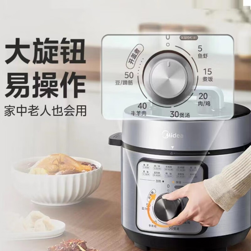 美的 电压力锅新款家用智能高压锅4L电饭煲多功能 钛钢灰MY-E4700高清大图