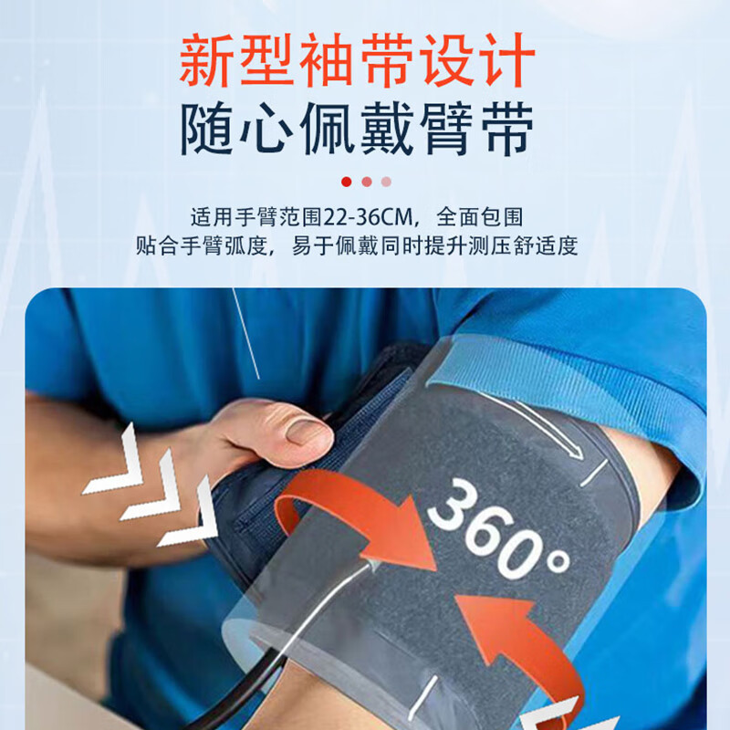 西屋 运动健康套装(筋膜枪+血压计)TM-03高清大图