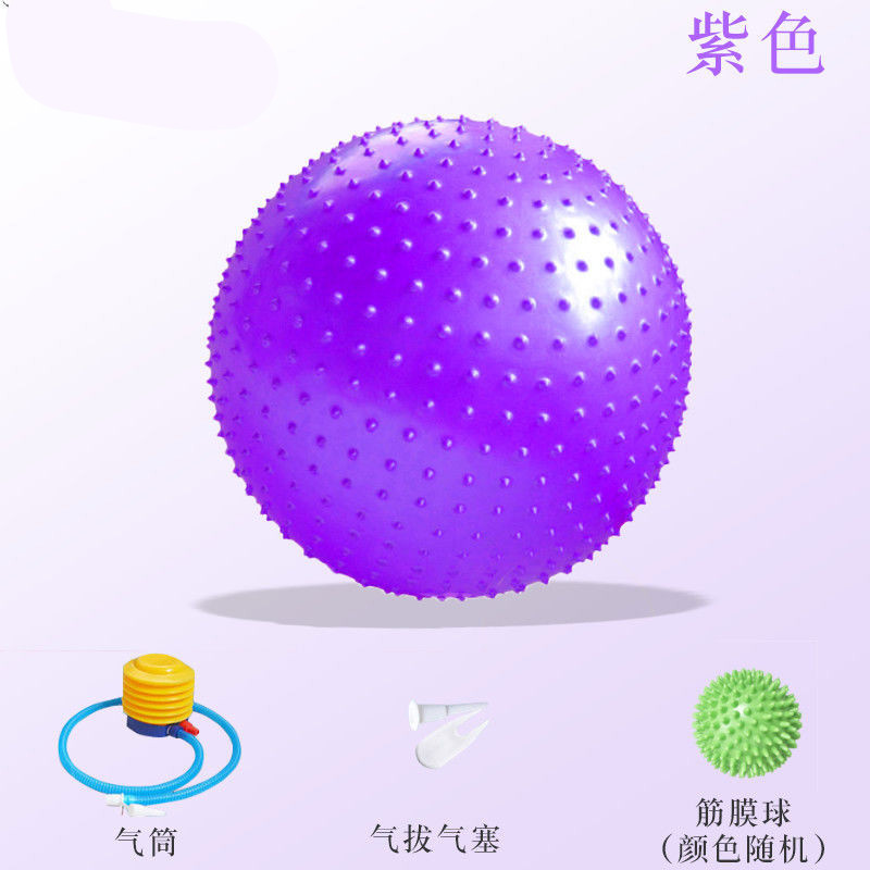 甄萌按摩球颗粒球触觉球大龙球儿童感统训练健身球加厚瑜伽球视频