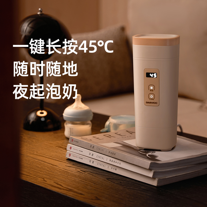 大宇(DAEWOO)电水壶 便携式烧水壶电热水杯家用旅行迷你小型电热水壶 调奶烧水杯办公室养生保温杯 小方壶D9高清大图