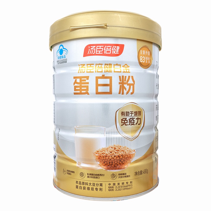 白金牌蛋白粉