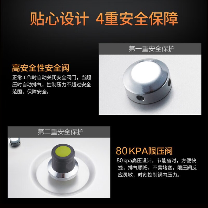 苏泊尔(SUPOR) 铝合金压力锅 YL263H2 26cm高清大图