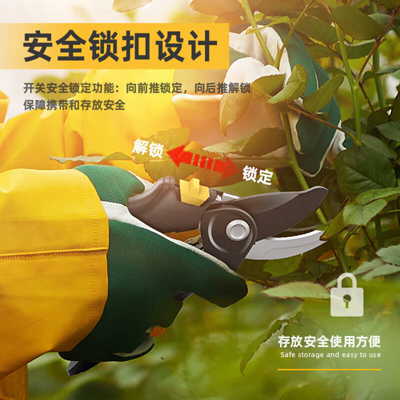 得力工具DL2789A果枝剪8“(新VI)(黄)(把)高清大图