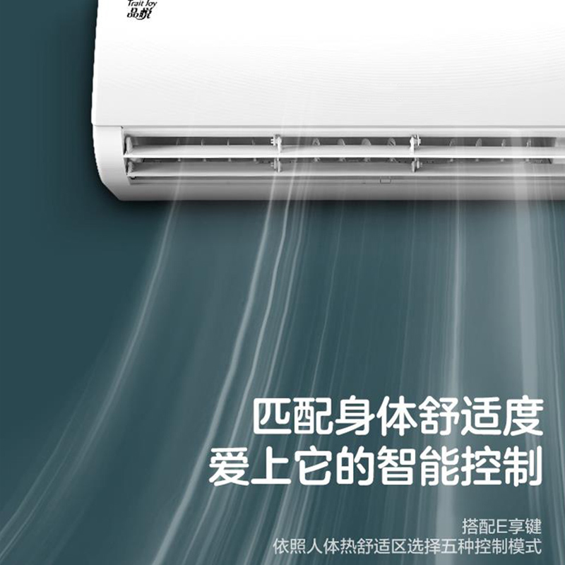 格力 品悦1.5匹一级变频空调KFR-35GW/(35592)FNhAc-A1