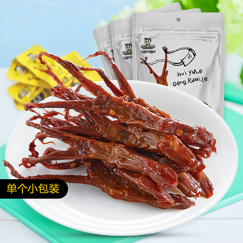 [周黑鸭_真空小包装] 卤鸭舌60g 熟食卤味零食 麻辣小吃特产